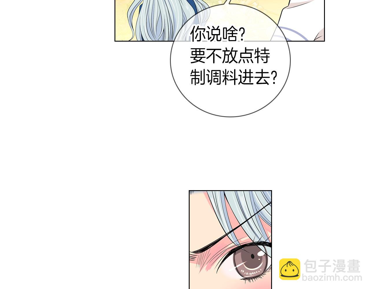 第33话 这是我的选择…42