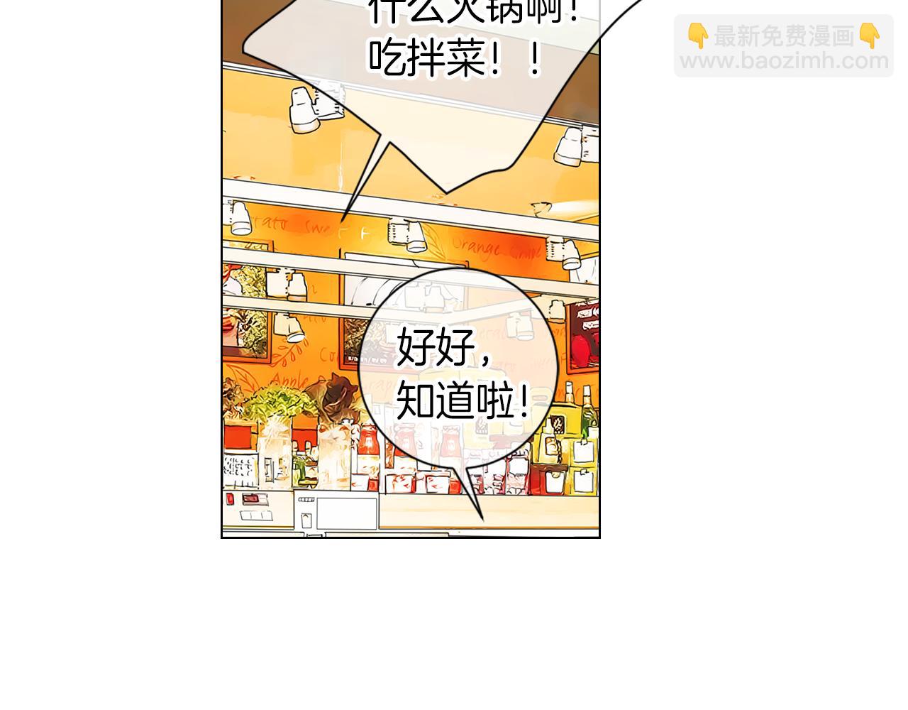 第33话 这是我的选择…44