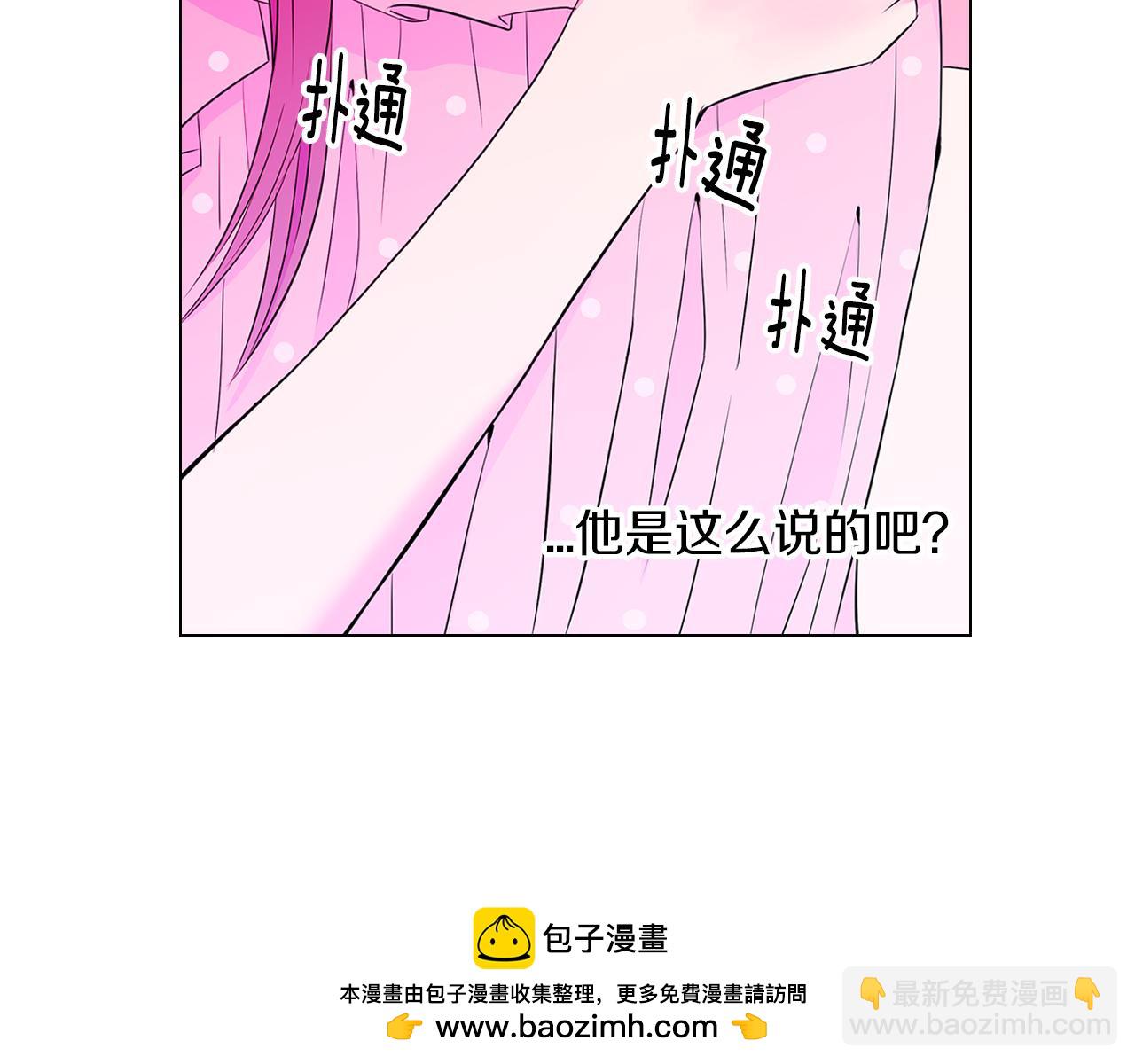 第33话 这是我的选择…49