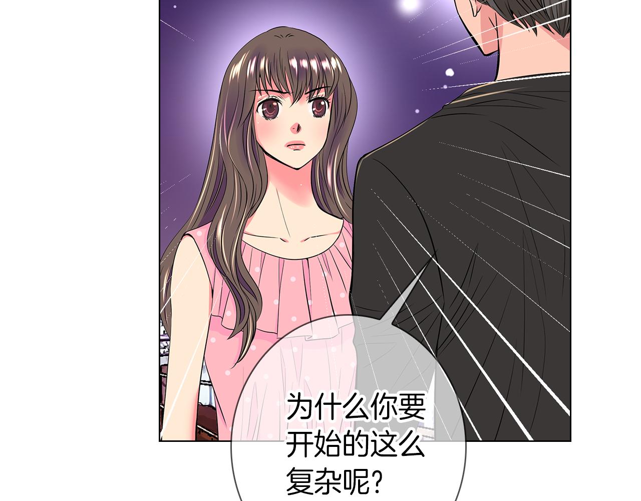 第33话 这是我的选择…59