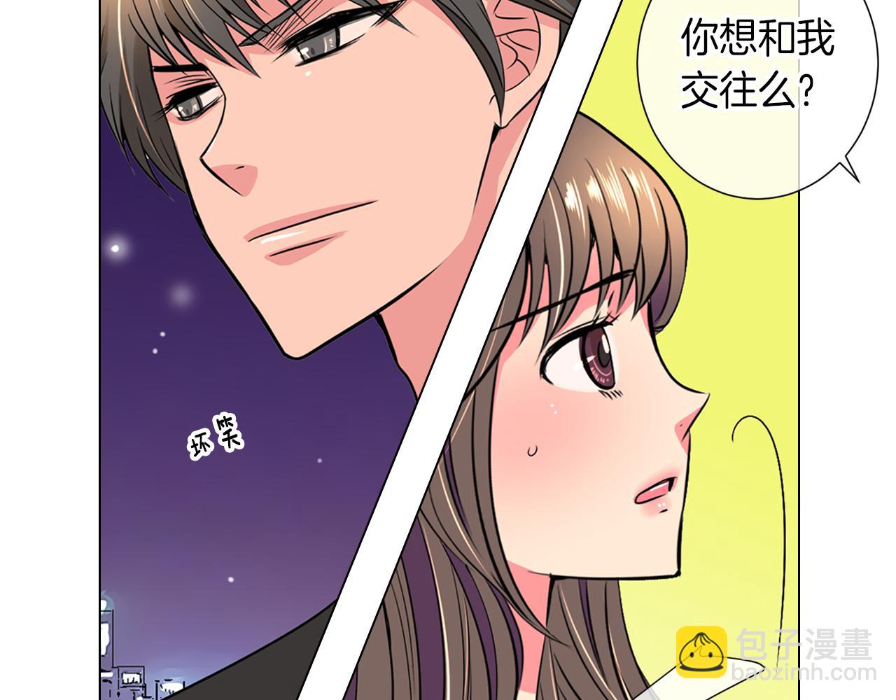 第33话 这是我的选择…6