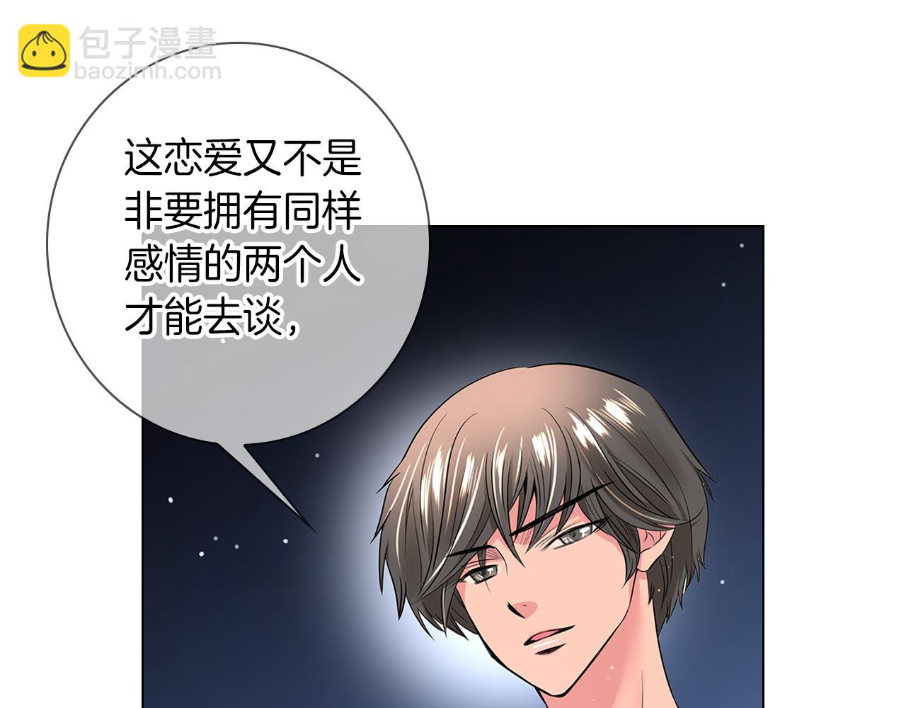 第33话 这是我的选择…61