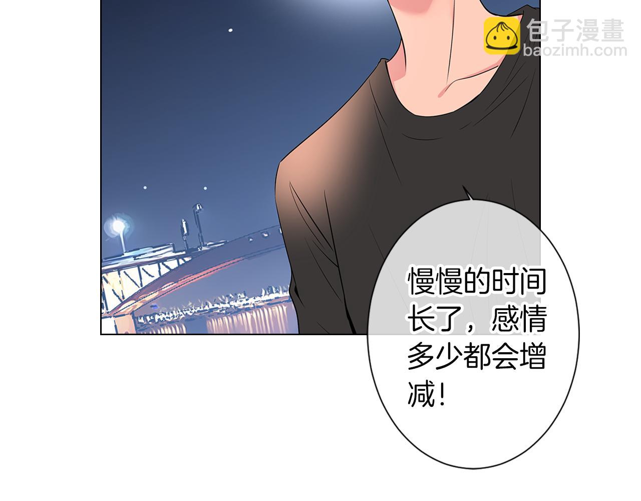 第33话 这是我的选择…62