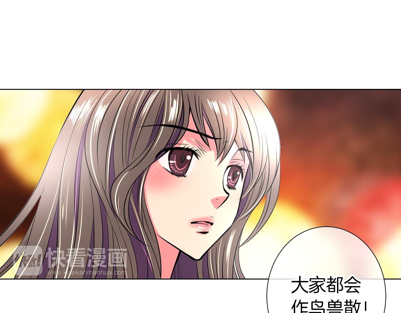 第33话 这是我的选择…64