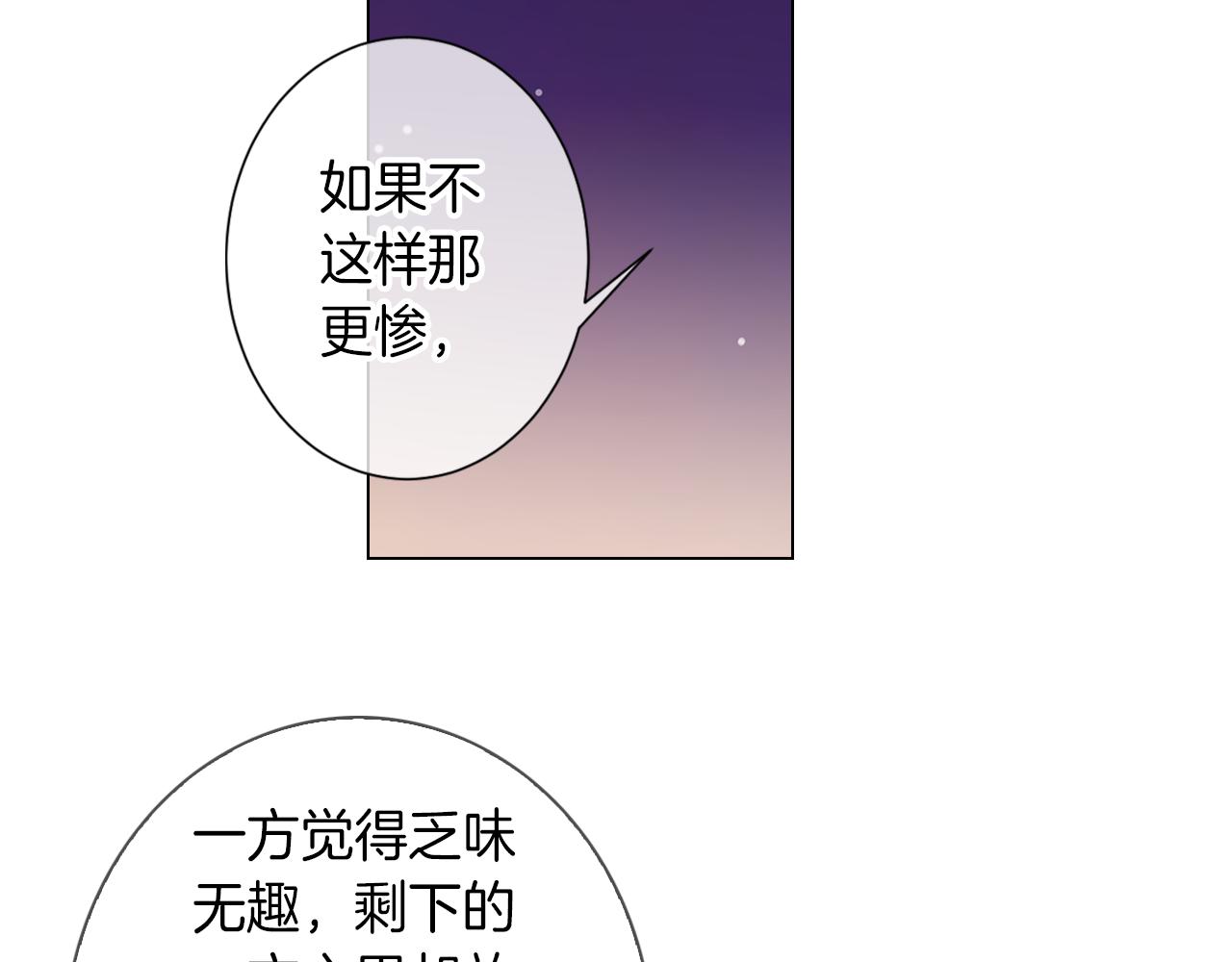 第33话 这是我的选择…66