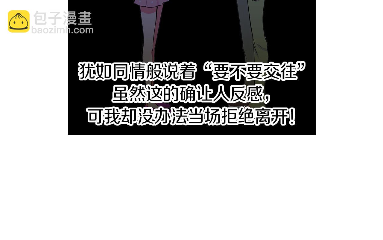 第33话 这是我的选择…70