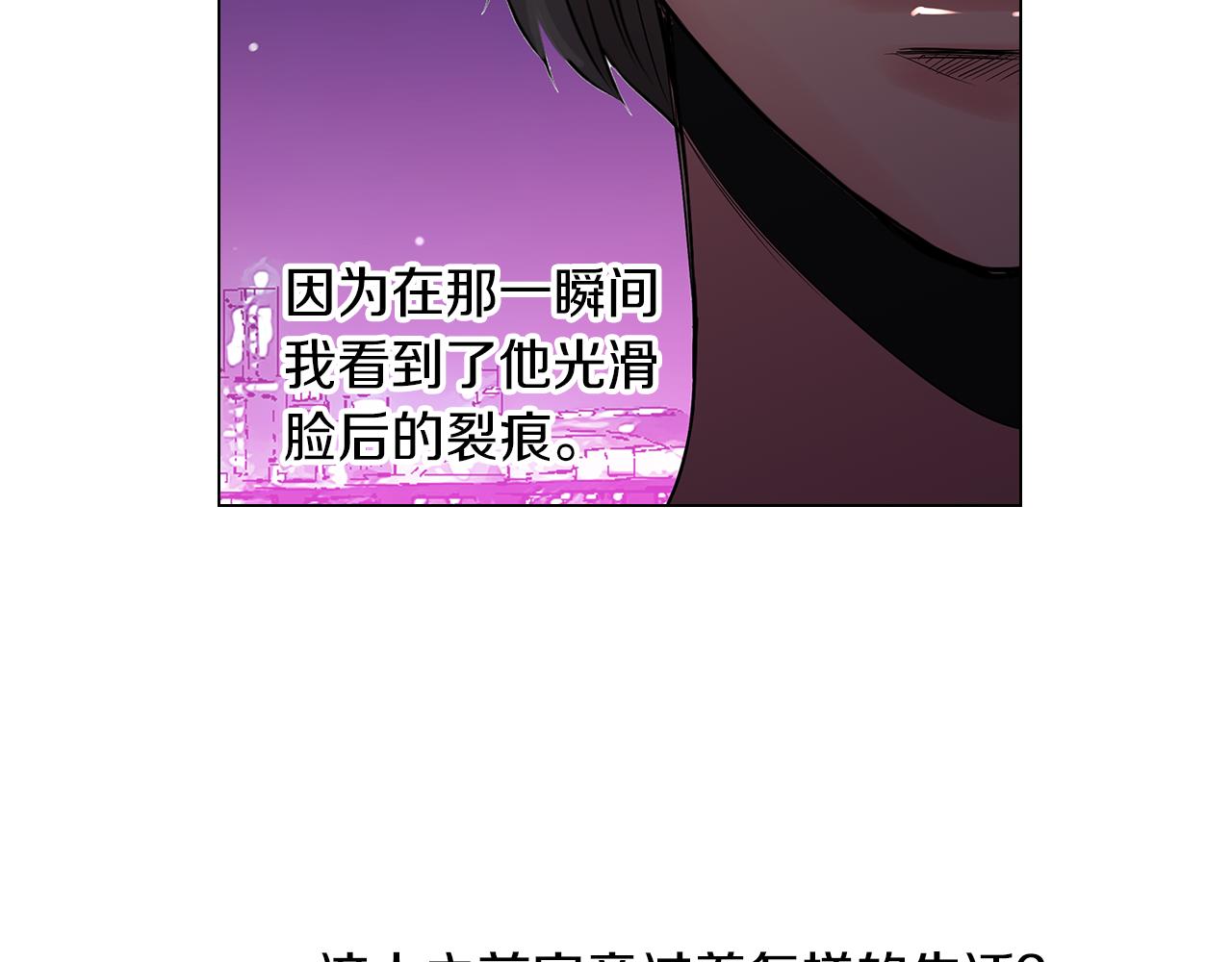 第33话 这是我的选择…72