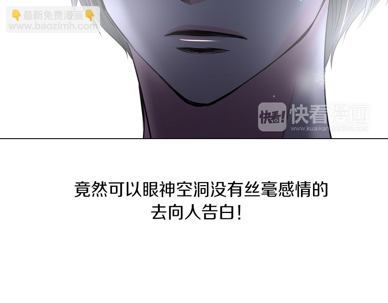 第33话 这是我的选择…74