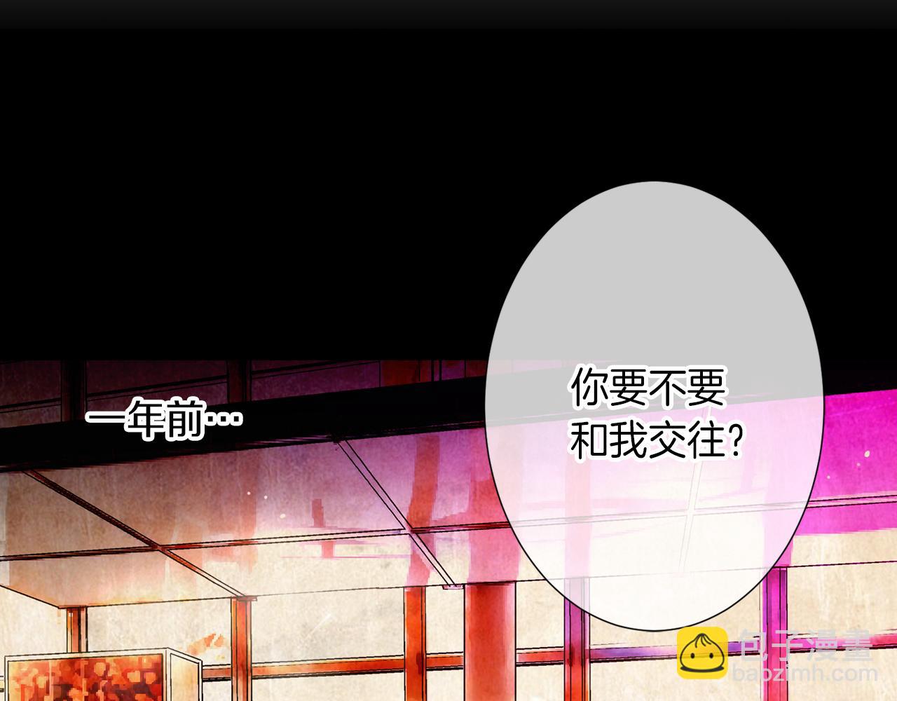 第33话 这是我的选择…8