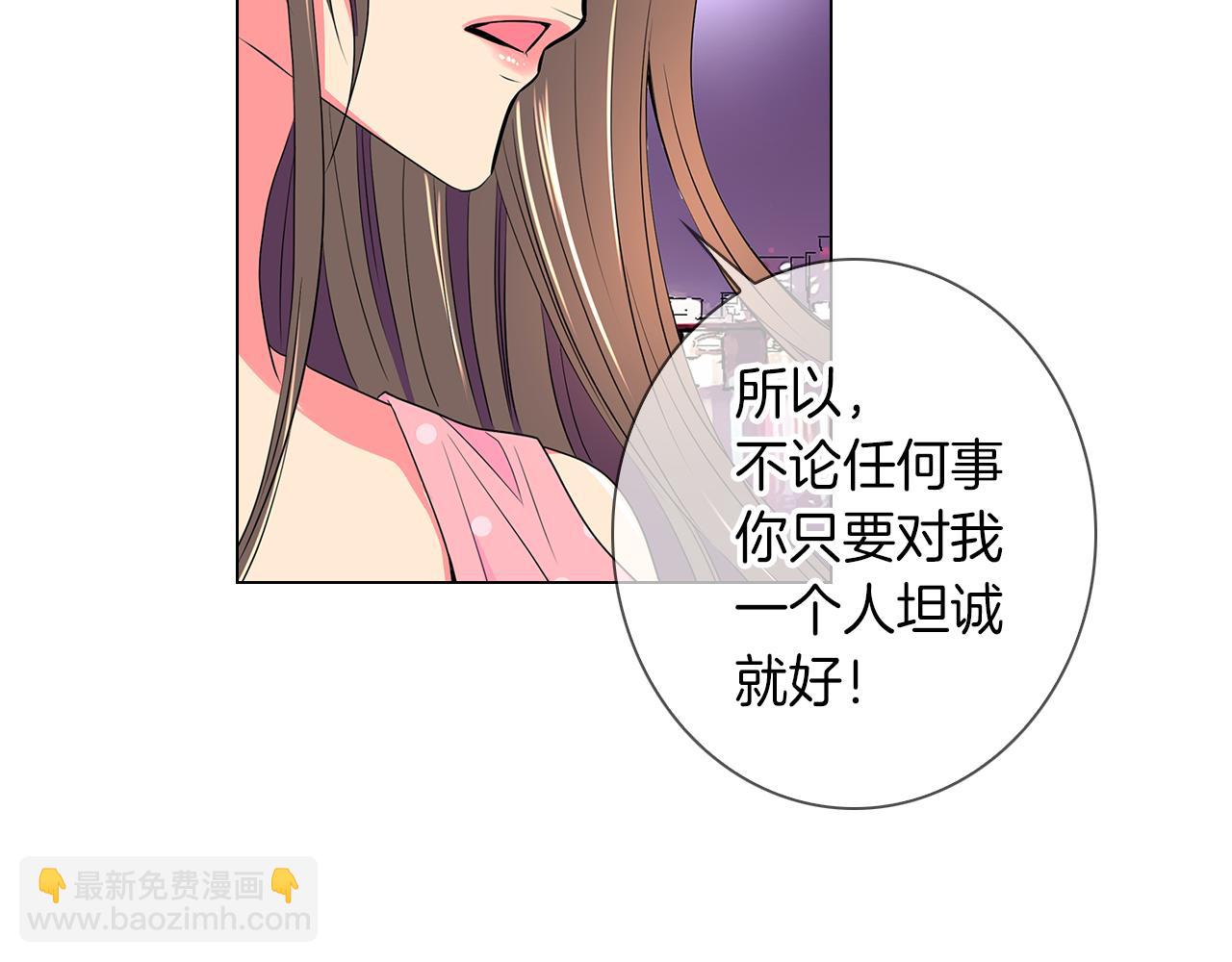 第33话 这是我的选择…87