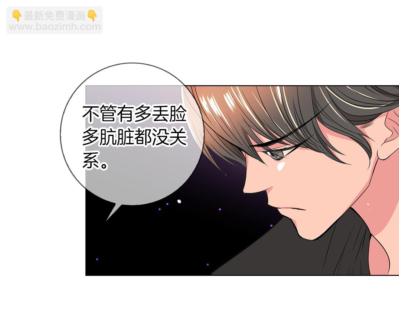 第33话 这是我的选择…88