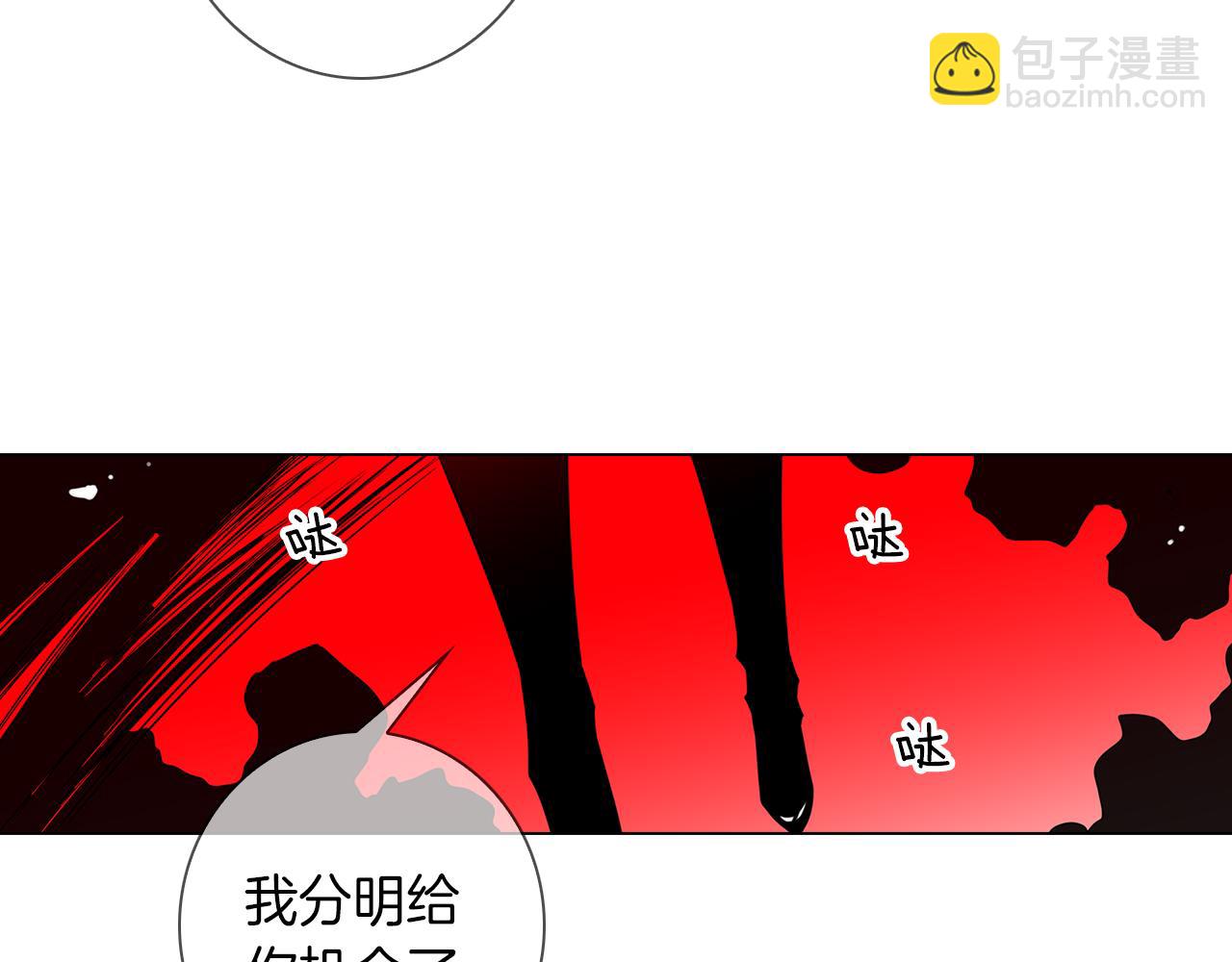 第33话 这是我的选择…91