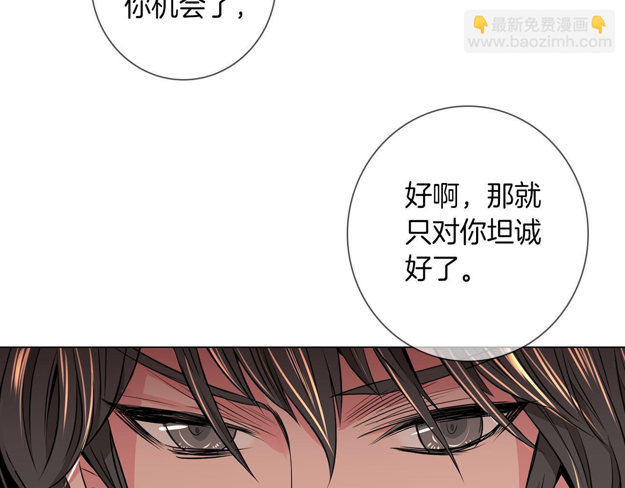 第33话 这是我的选择…92