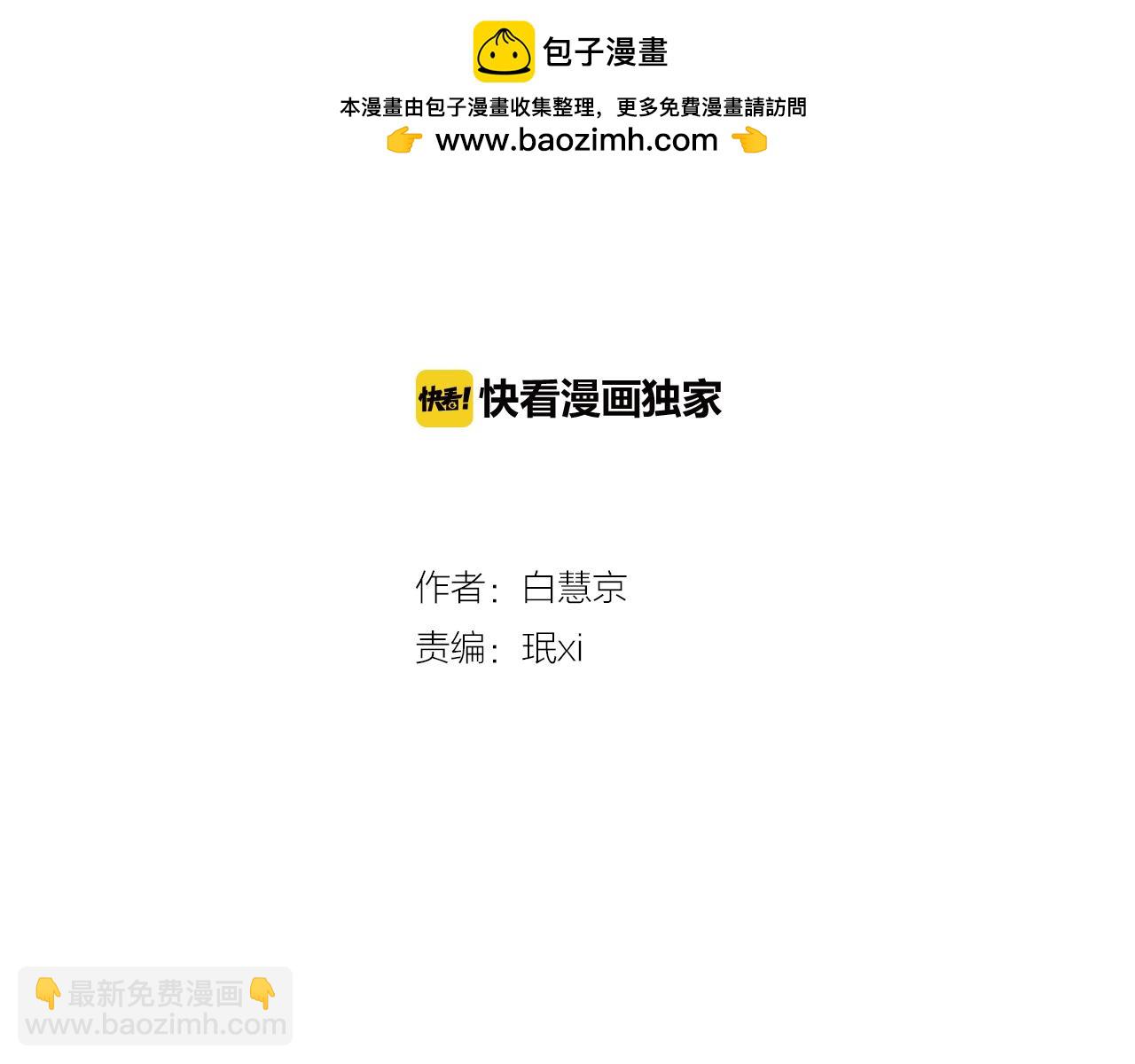 第二季 第2话 我们1