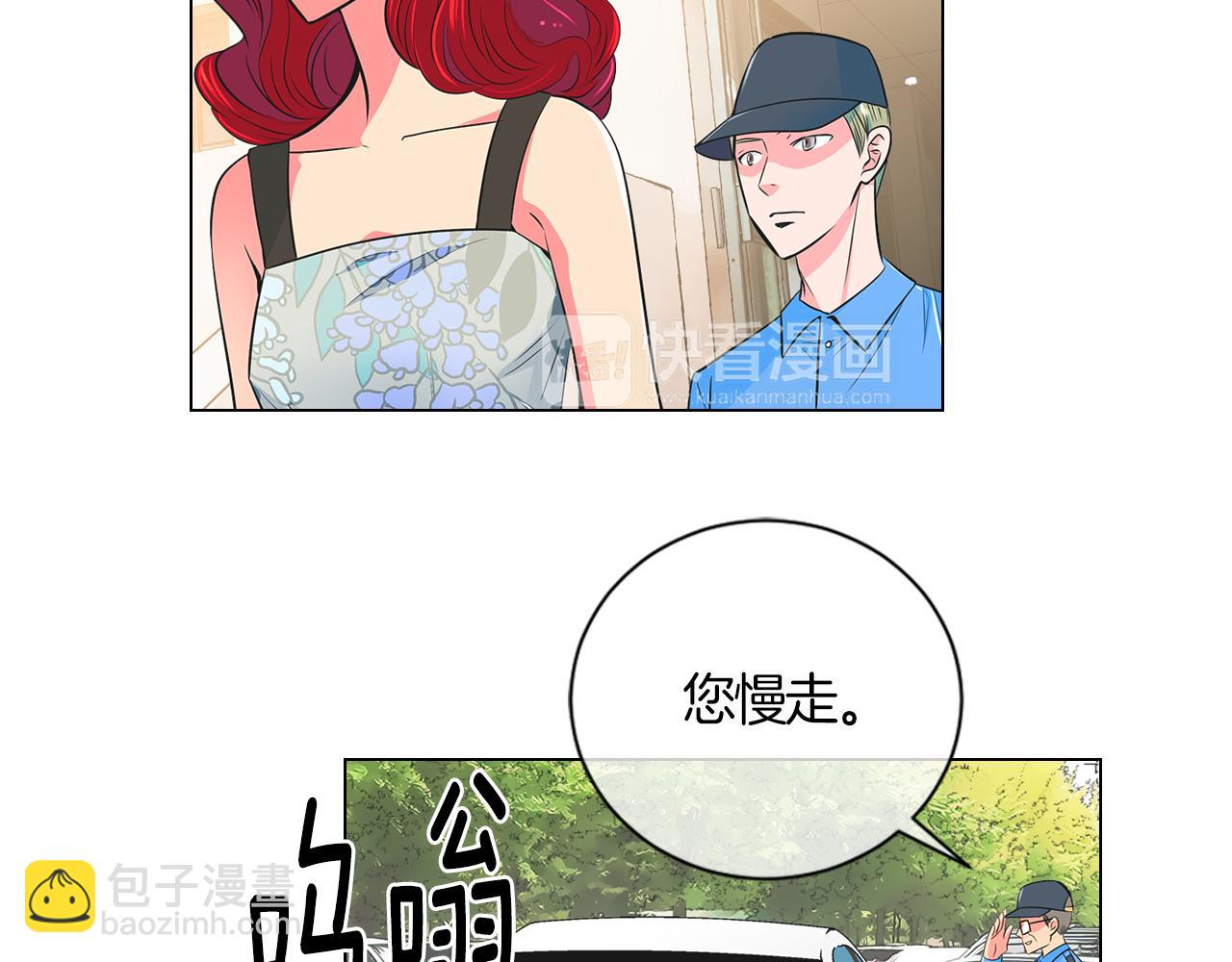 第二季 第2话 我们13