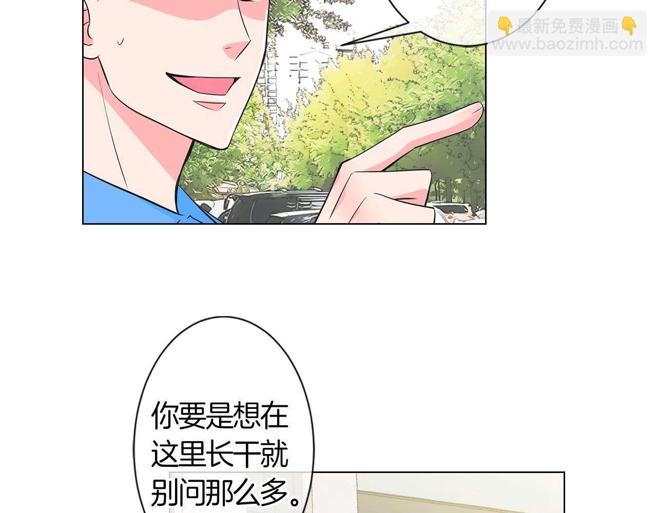 第二季 第2话 我们16