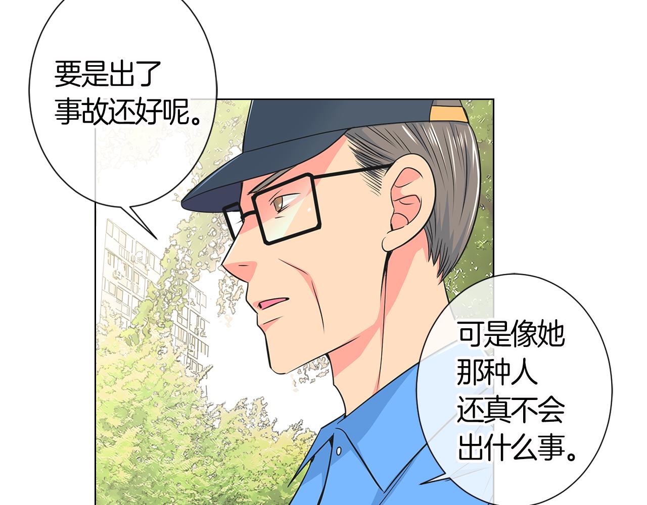 第二季 第2话 我们18