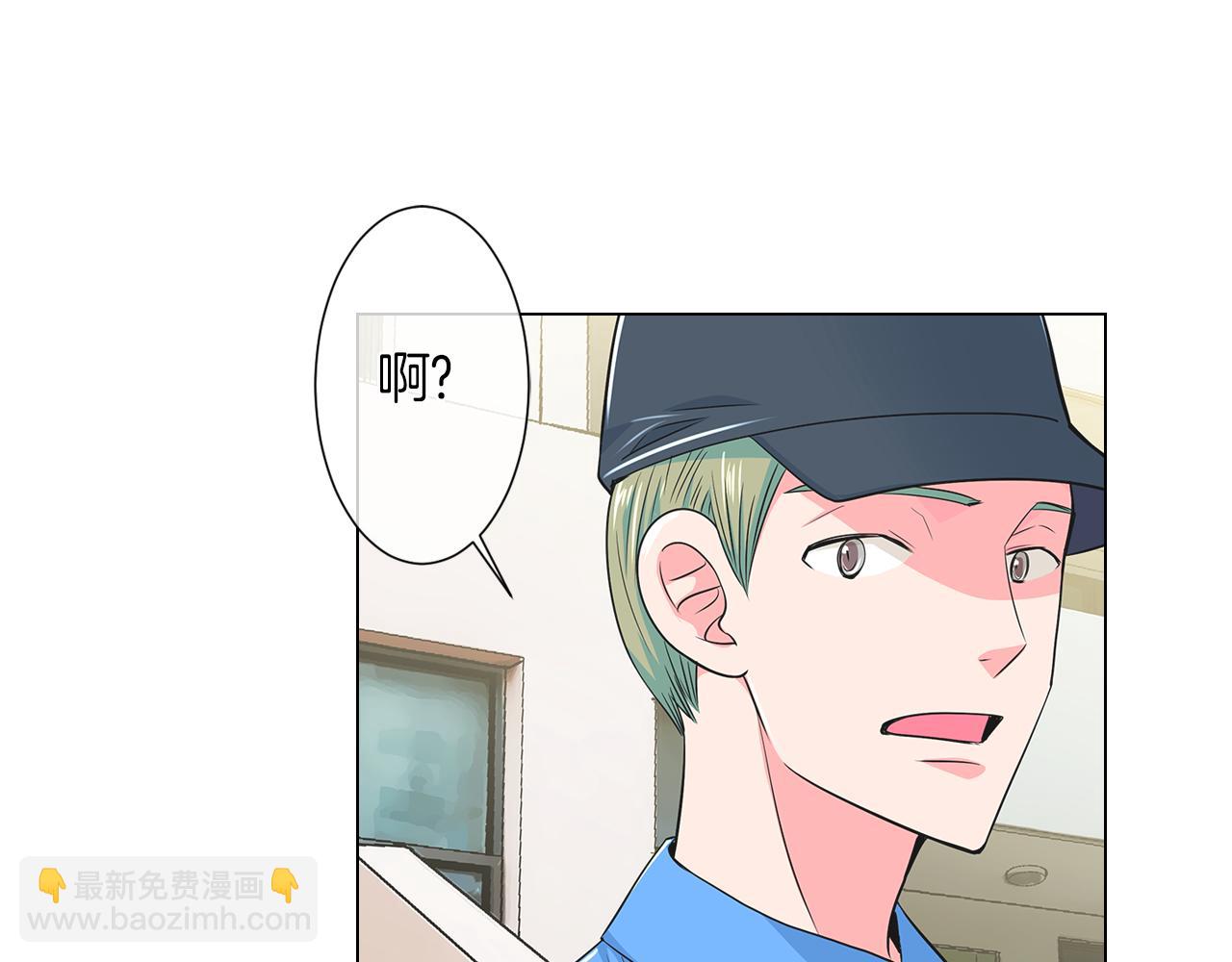 第二季 第2话 我们20