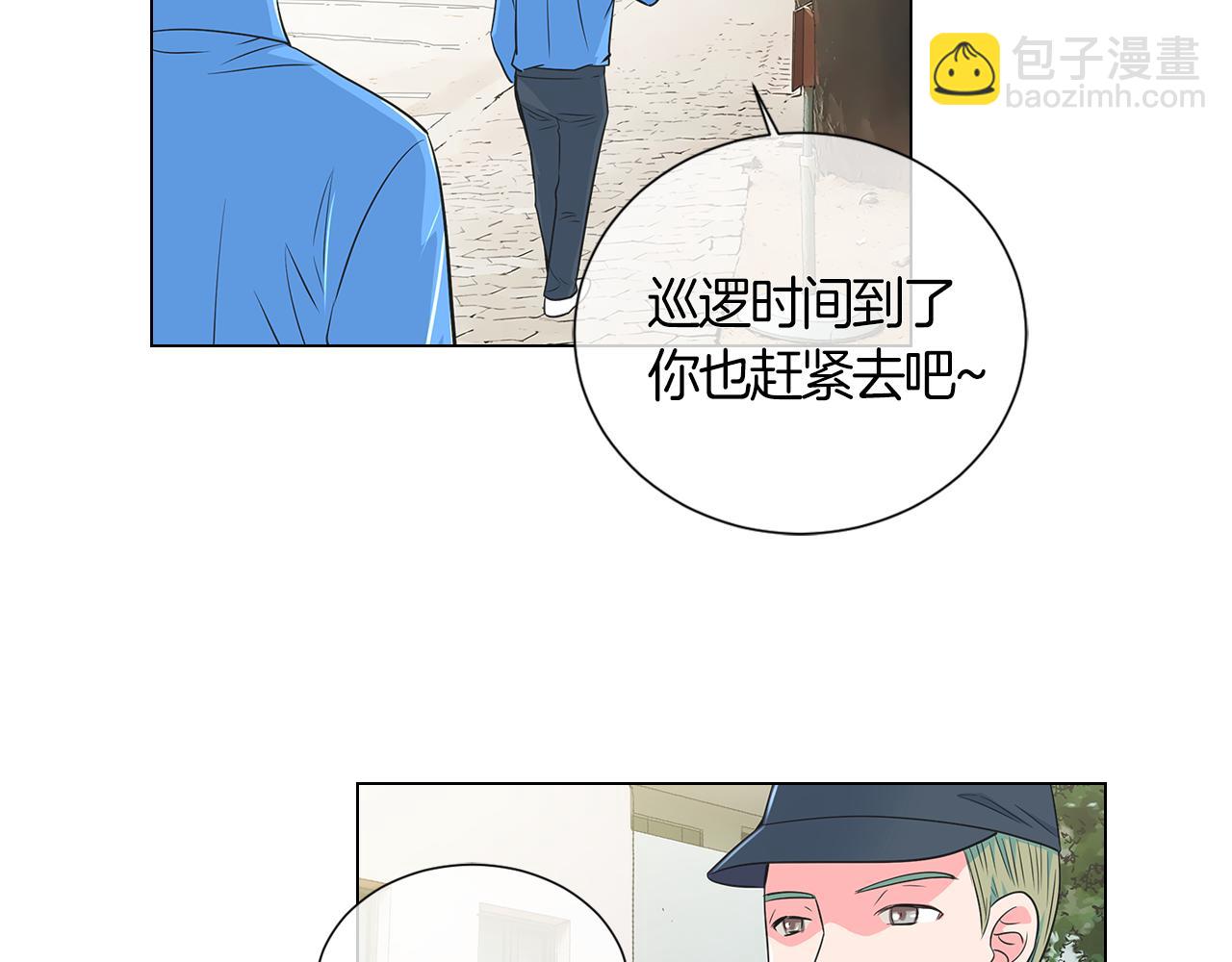 第二季 第2话 我们22