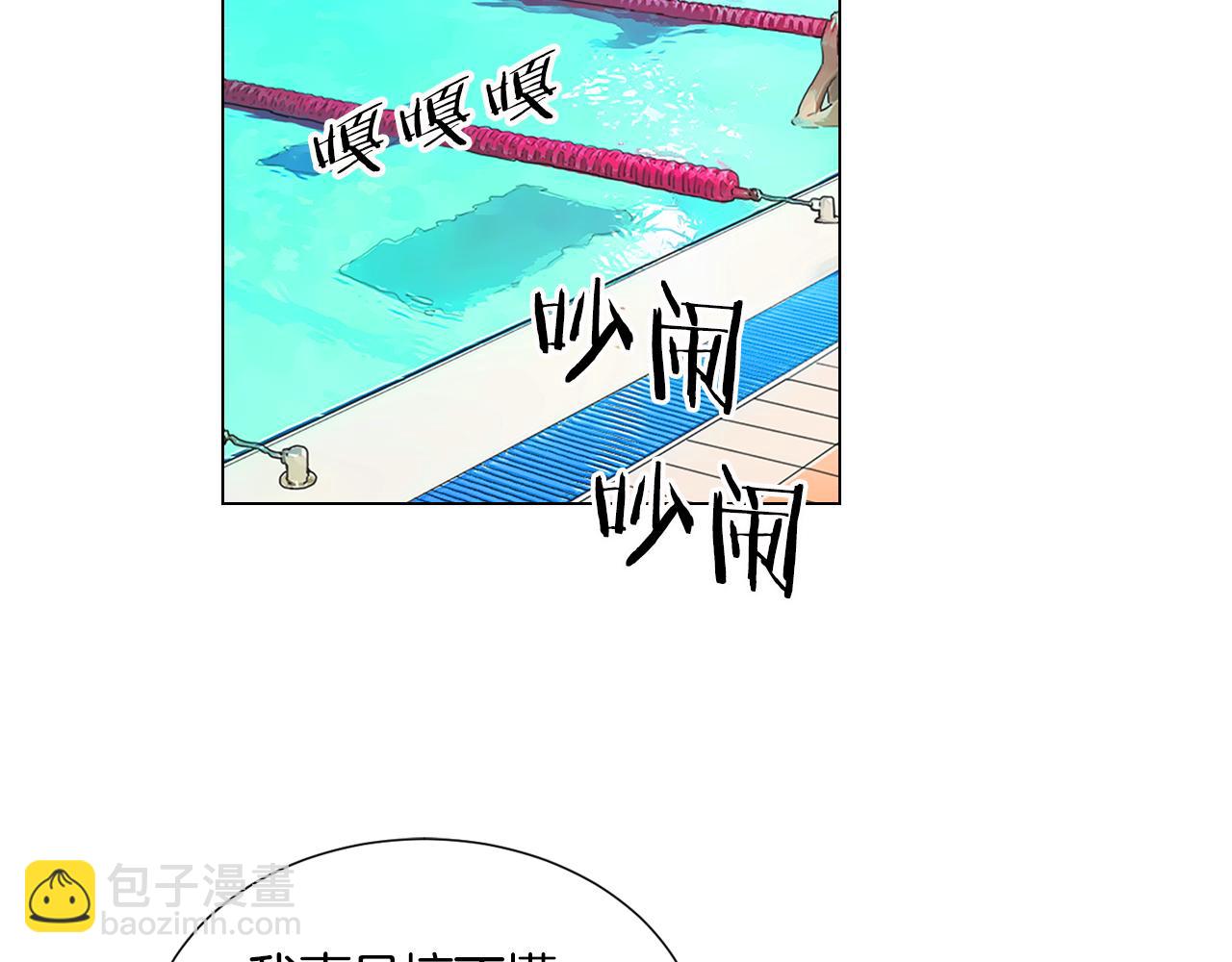 第二季 第2话 我们25