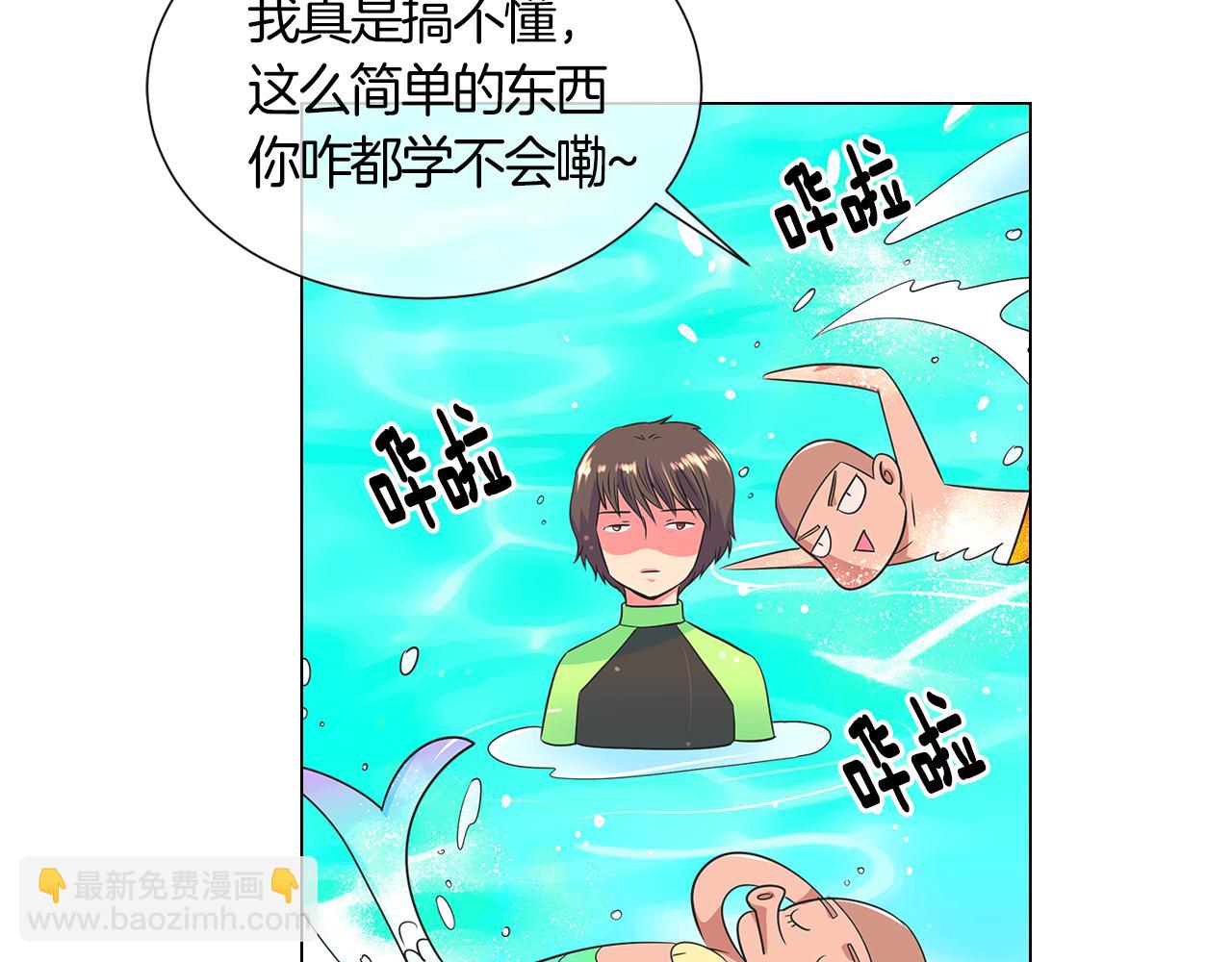 第二季 第2话 我们26