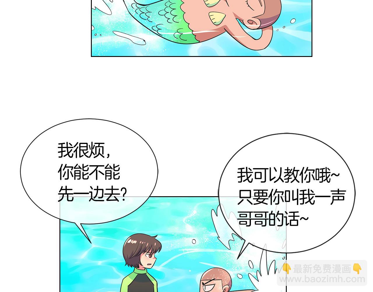 第二季 第2话 我们27