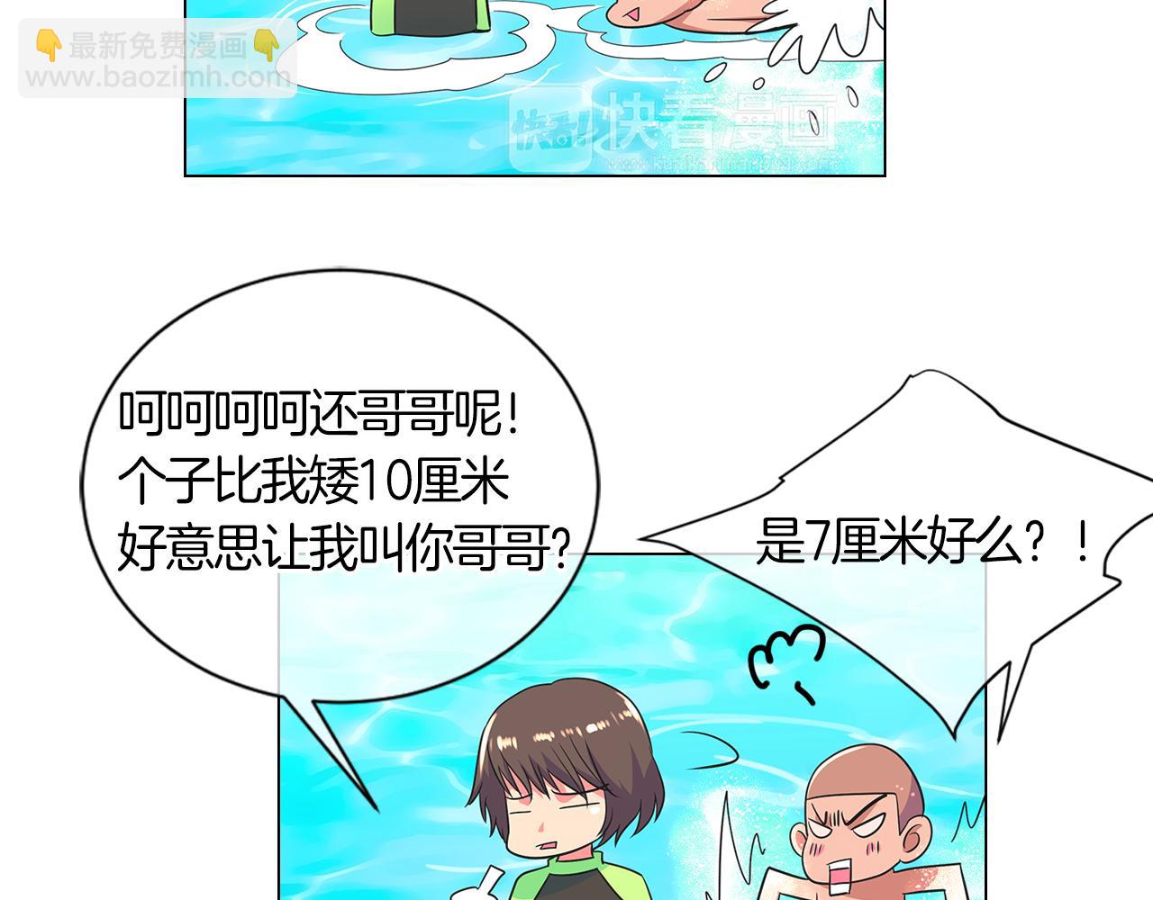 第二季 第2话 我们28
