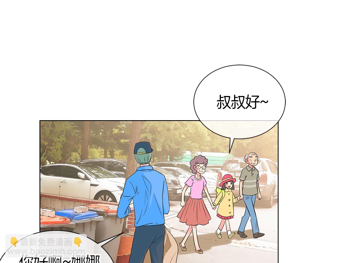 第二季 第2话 我们3