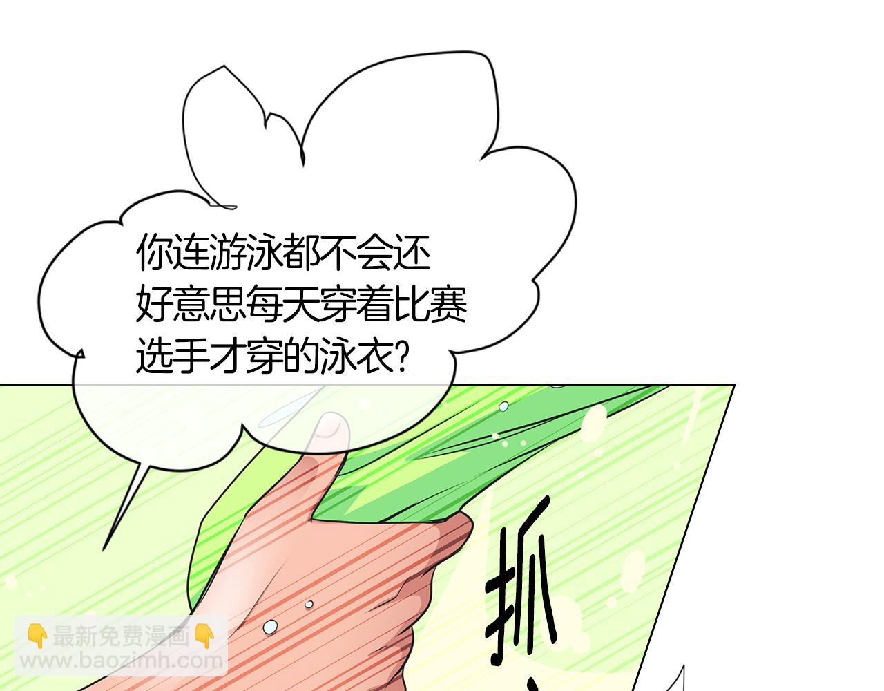 第二季 第2话 我们30
