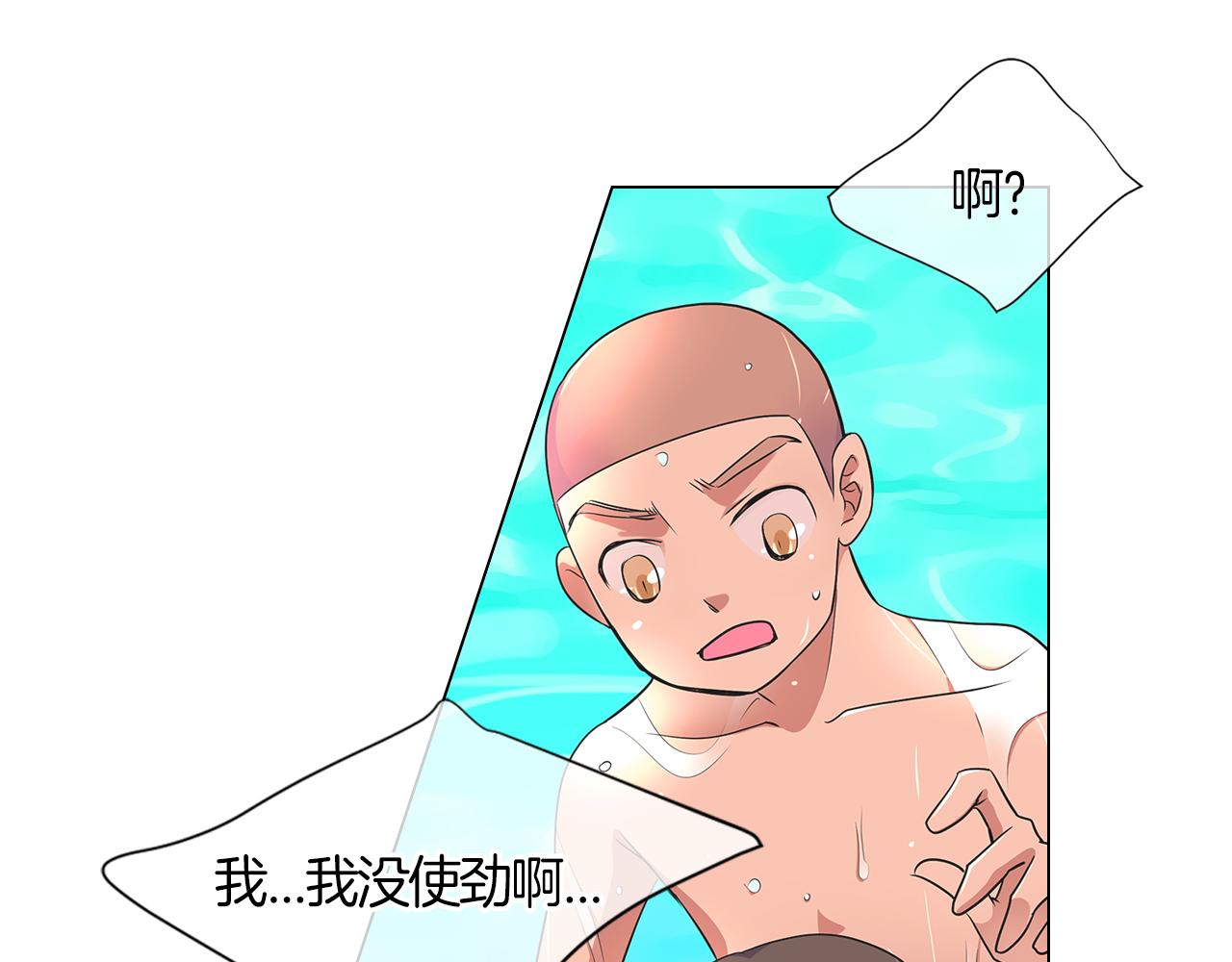 第二季 第2话 我们32