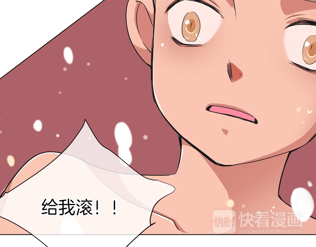 第二季 第2话 我们36