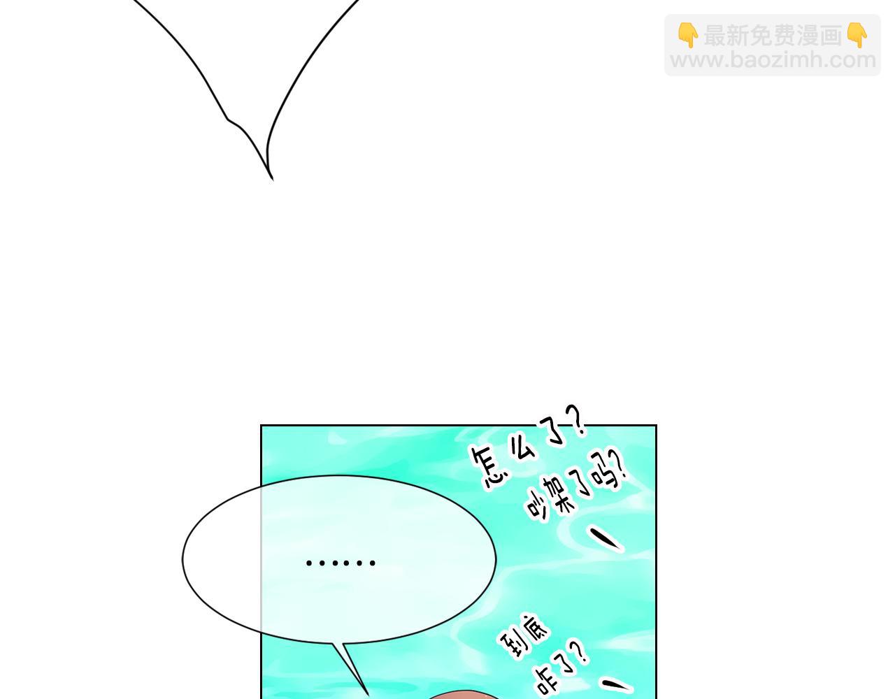 第二季 第2话 我们37