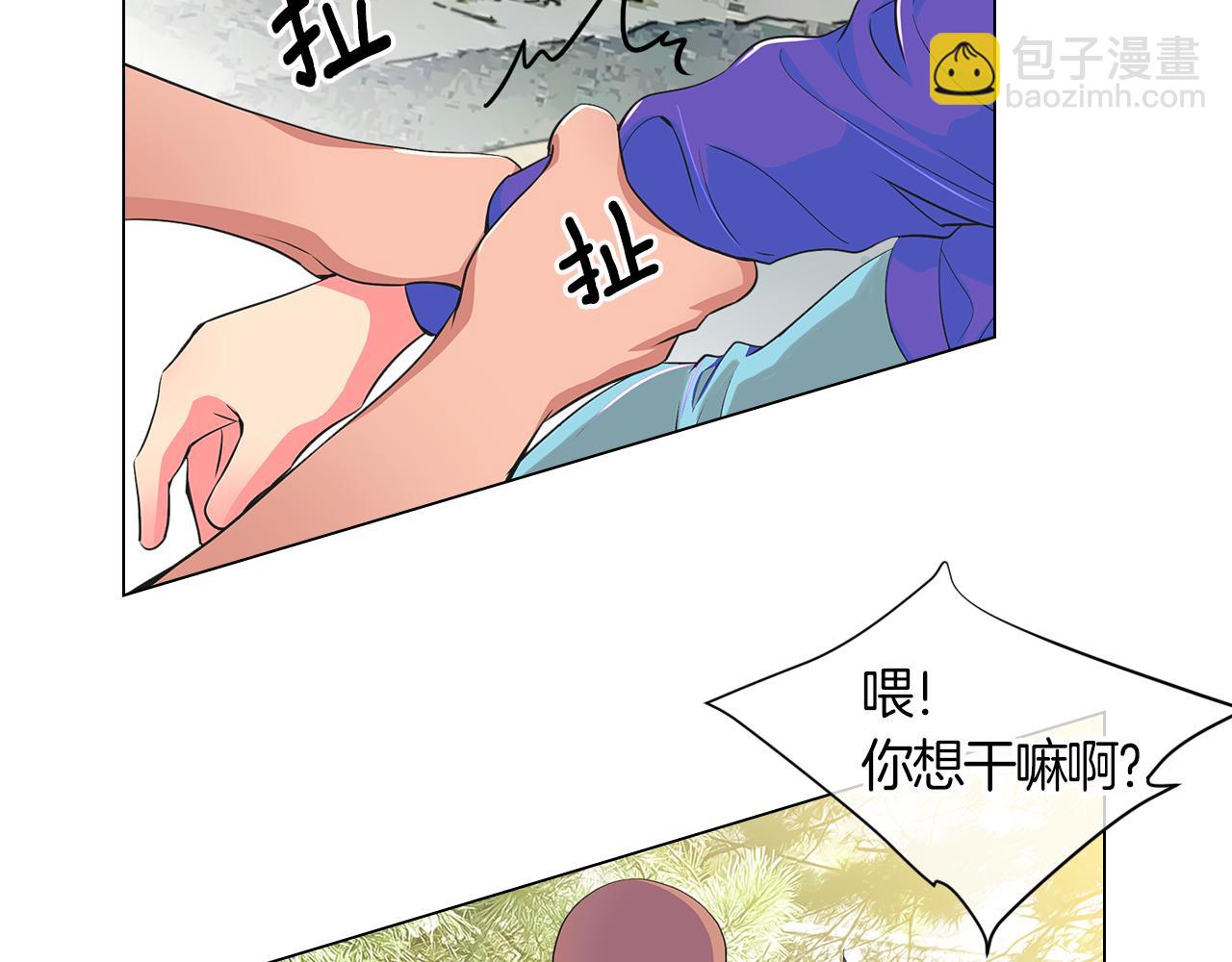 第二季 第2话 我们45