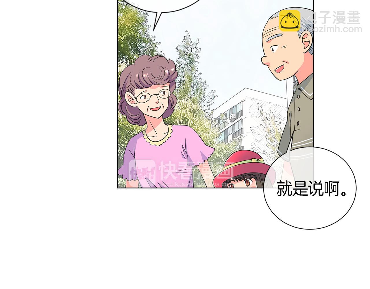 第二季 第2话 我们5