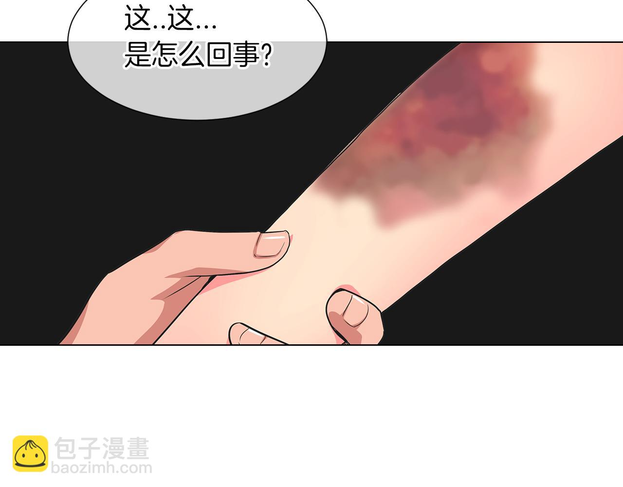 第二季 第2话 我们57