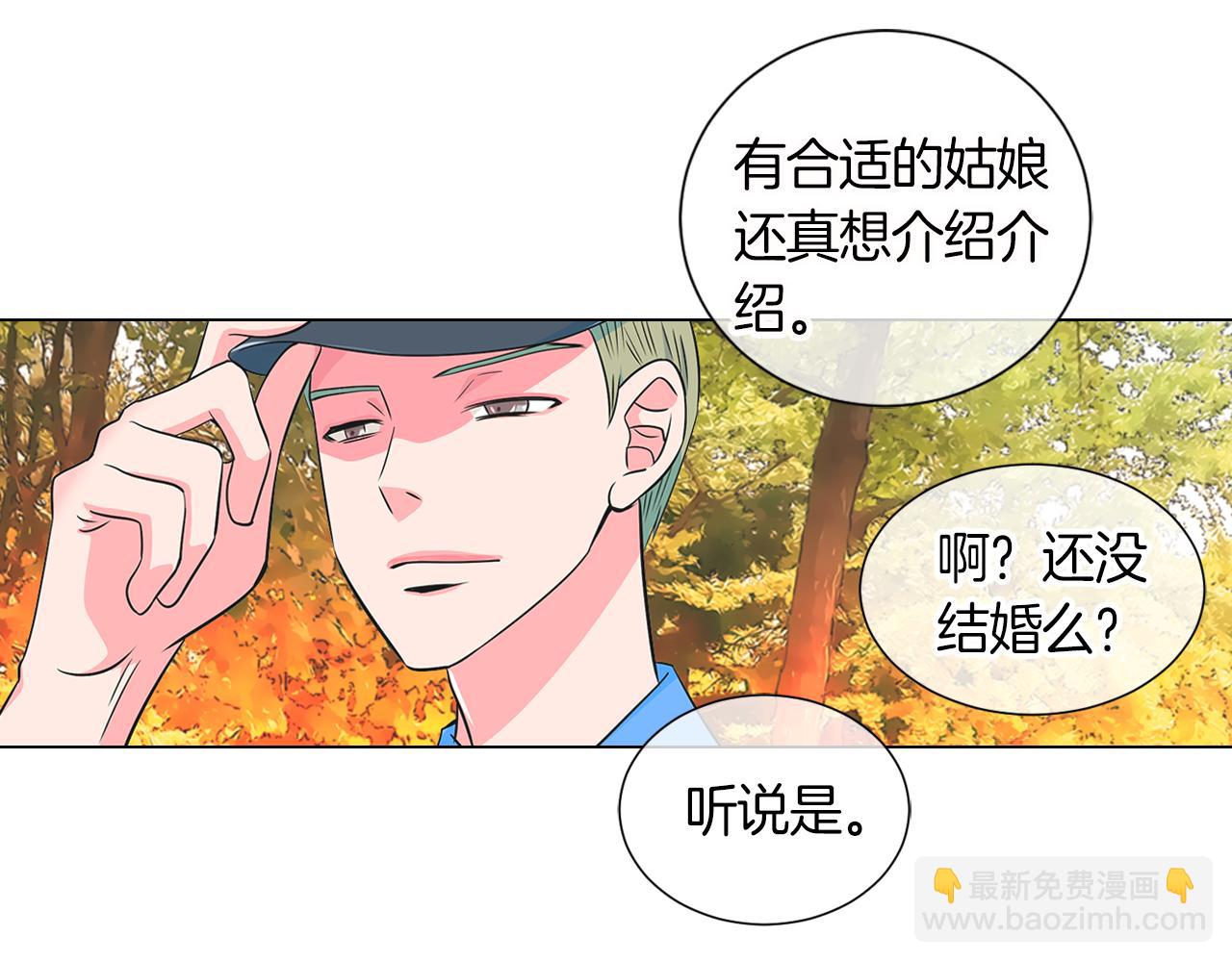 第二季 第2话 我们6