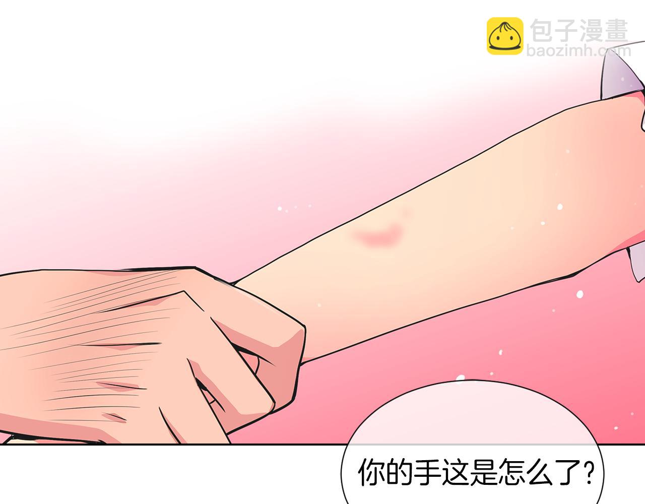 第二季 第2话 我们60