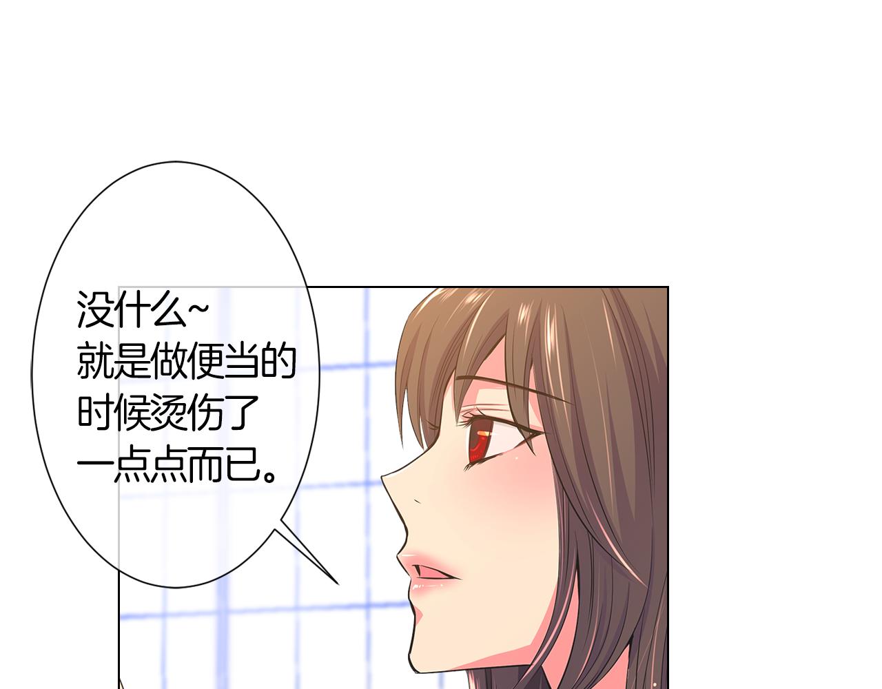 第二季 第2话 我们62