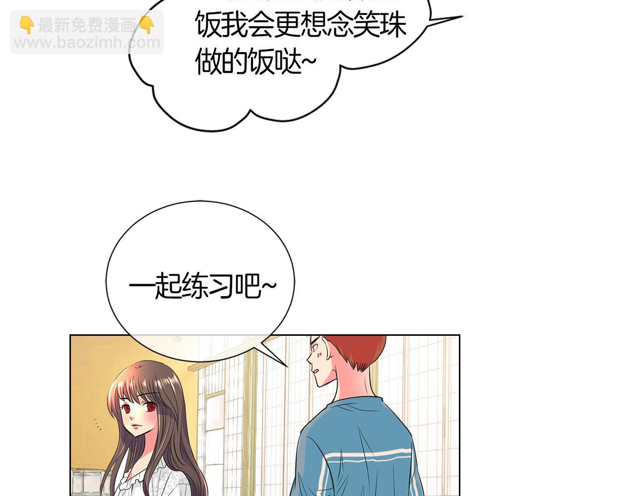 第二季 第2话 我们69