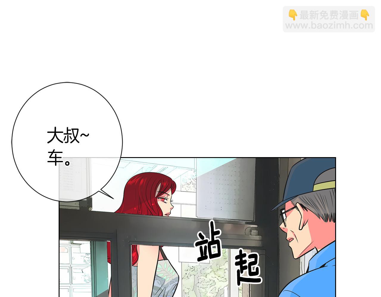 第二季 第2话 我们7