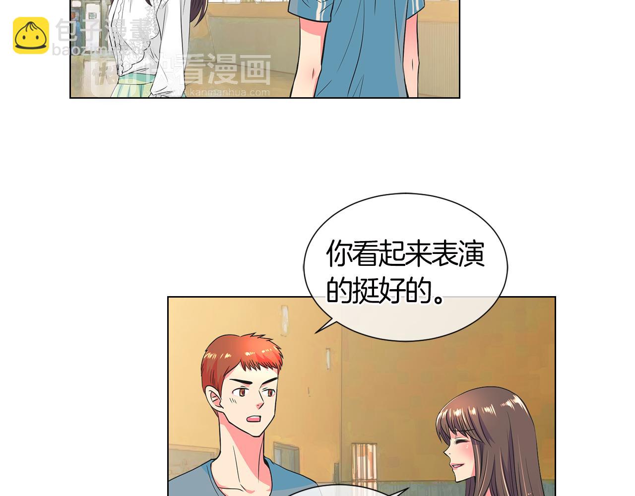 第二季 第2话 我们70