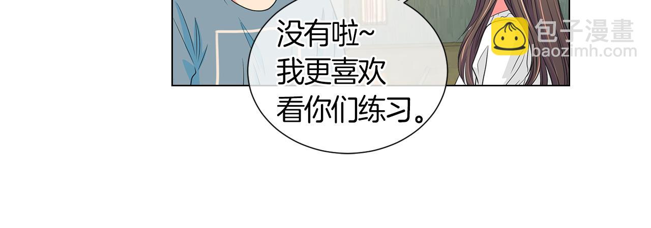 第二季 第2话 我们71