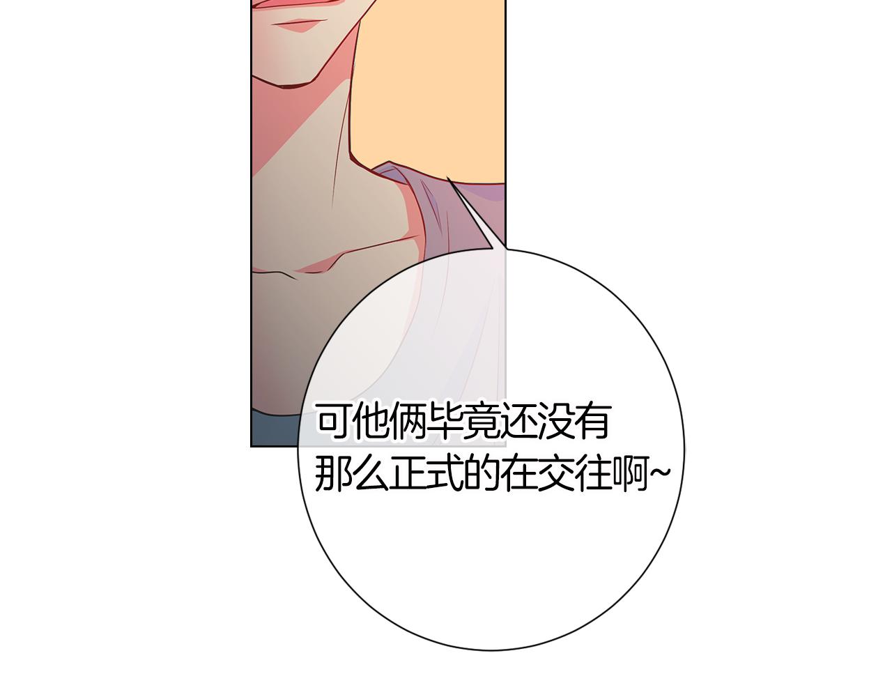 第二季 第2话 我们75