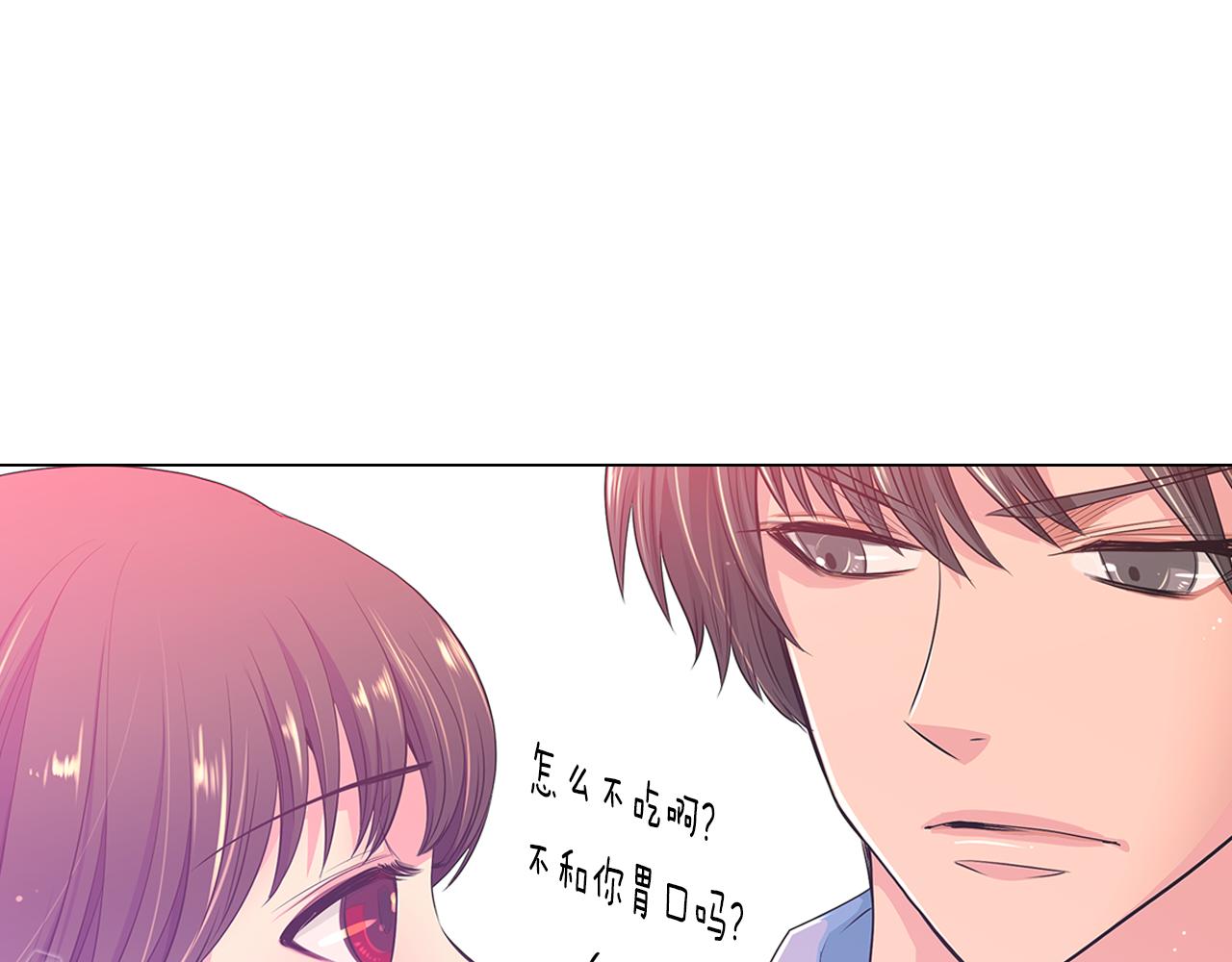 第二季 第2话 我们76
