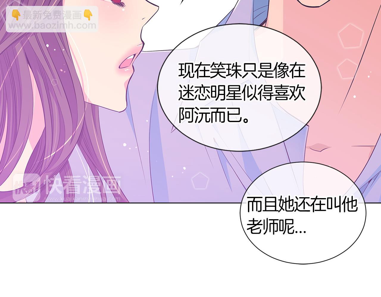 第二季 第2话 我们77