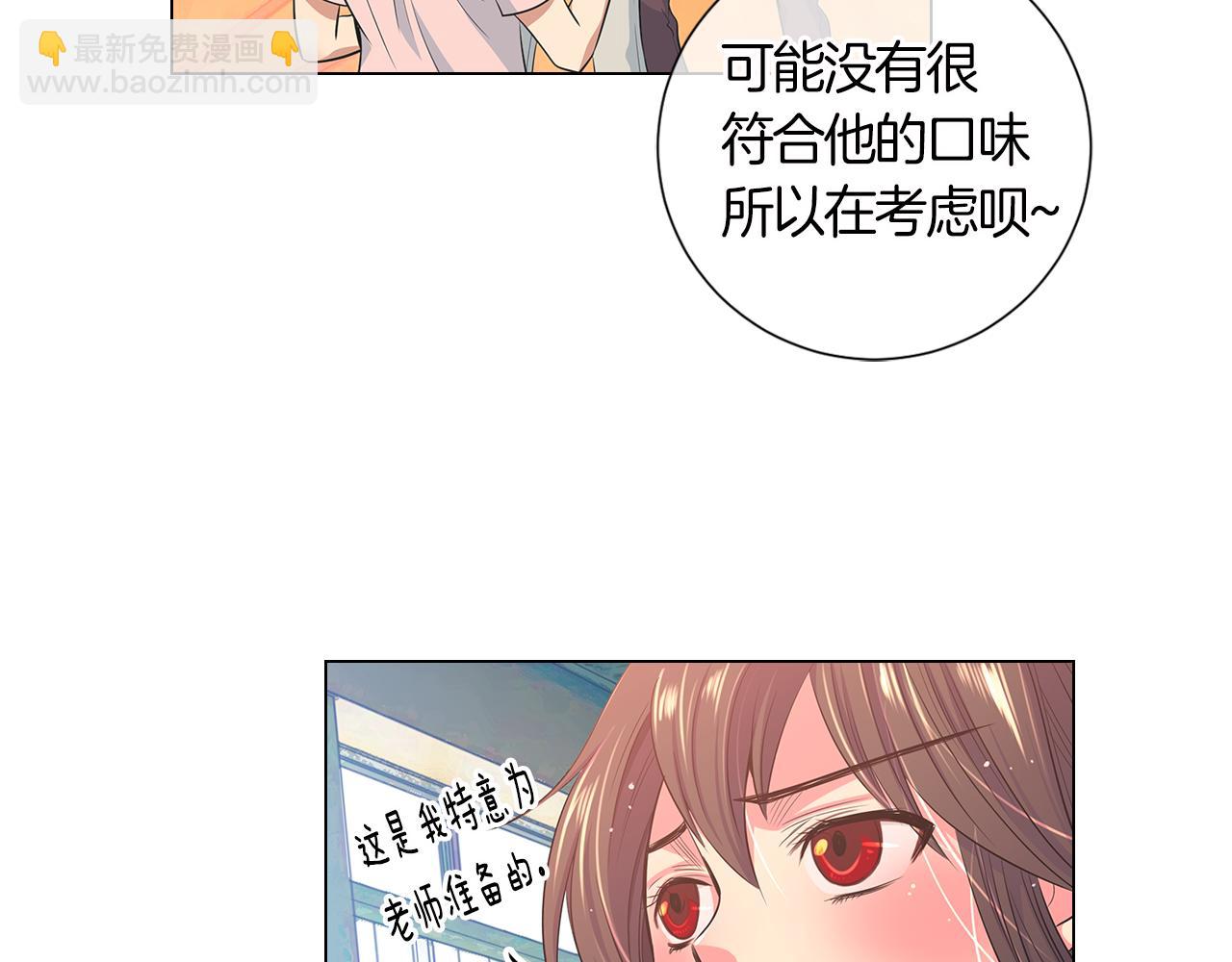 第二季 第2话 我们79