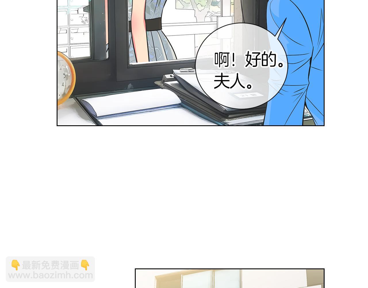 第二季 第2话 我们8