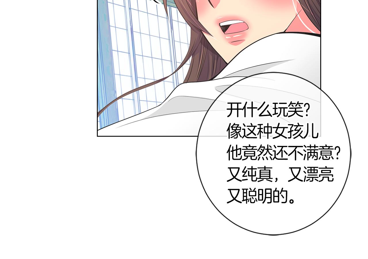 第二季 第2话 我们80