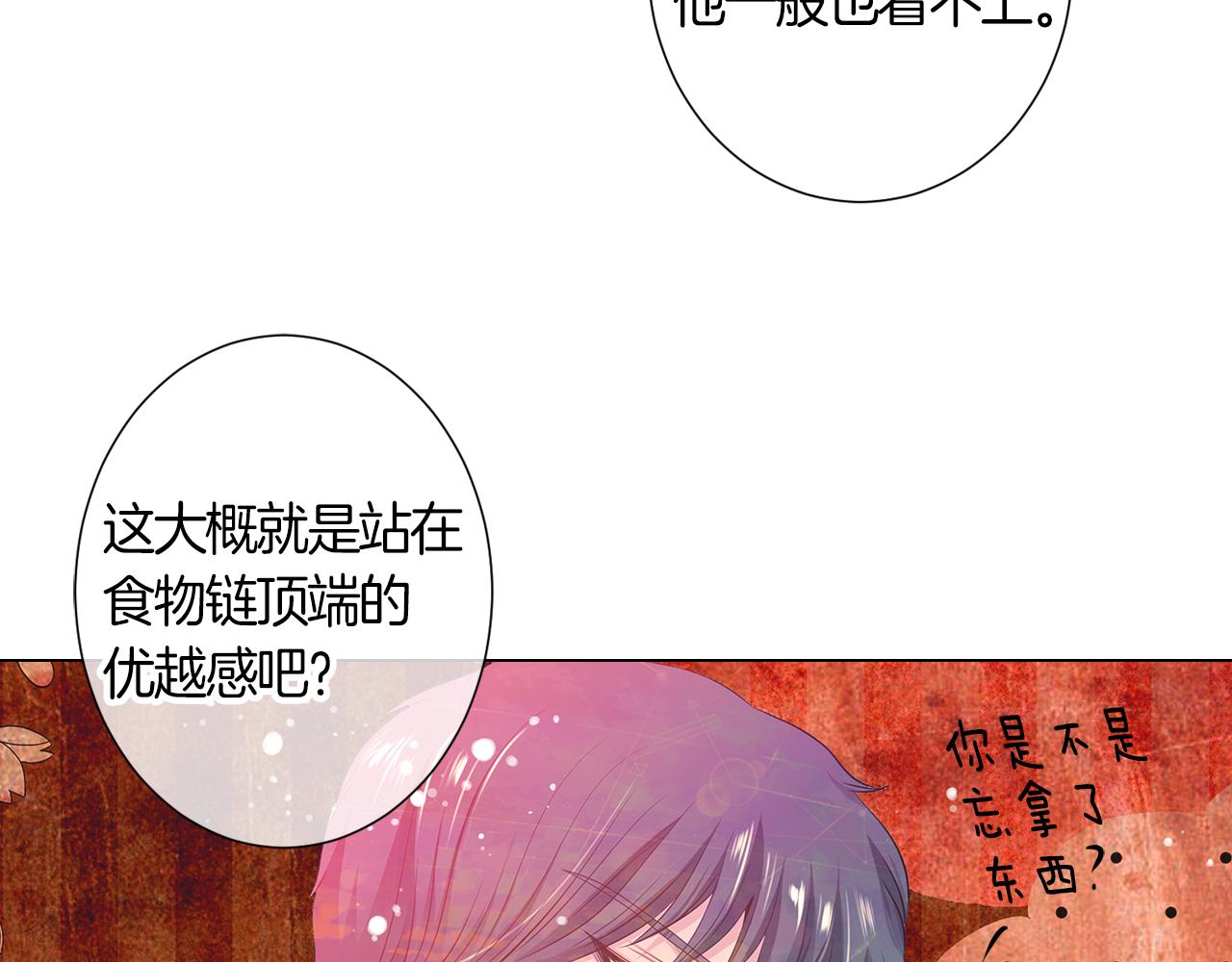 第二季 第2话 我们82