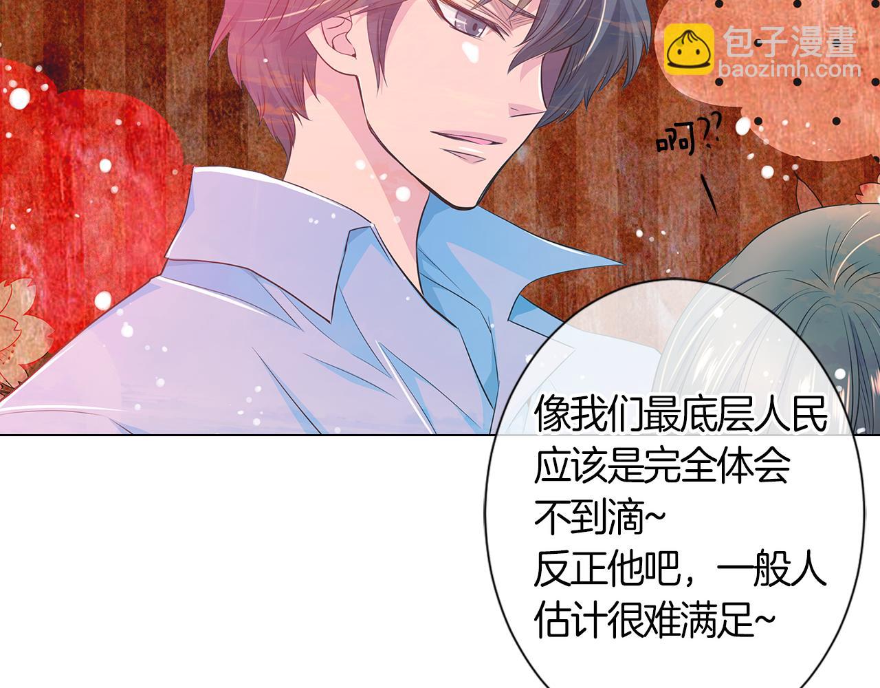 第二季 第2话 我们83